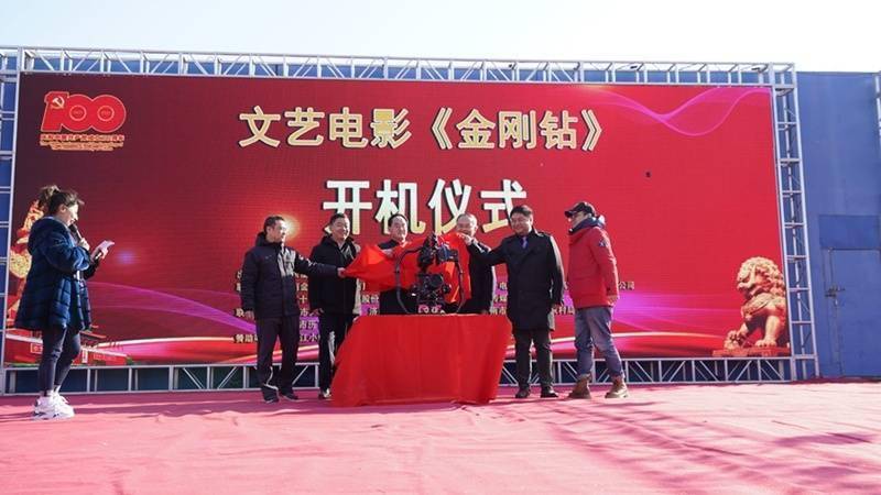 生活|电影《金刚钻》开机仪式在济南长清区举行