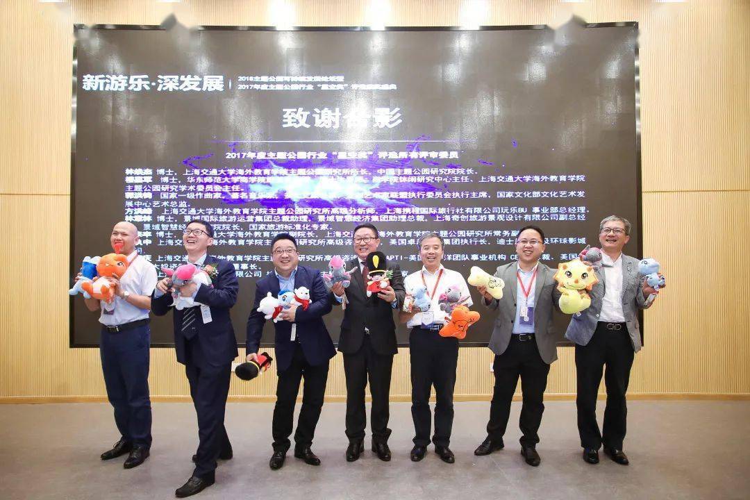 xp主题排行榜_文旅及主题娱乐排行榜榜单申报通道开启