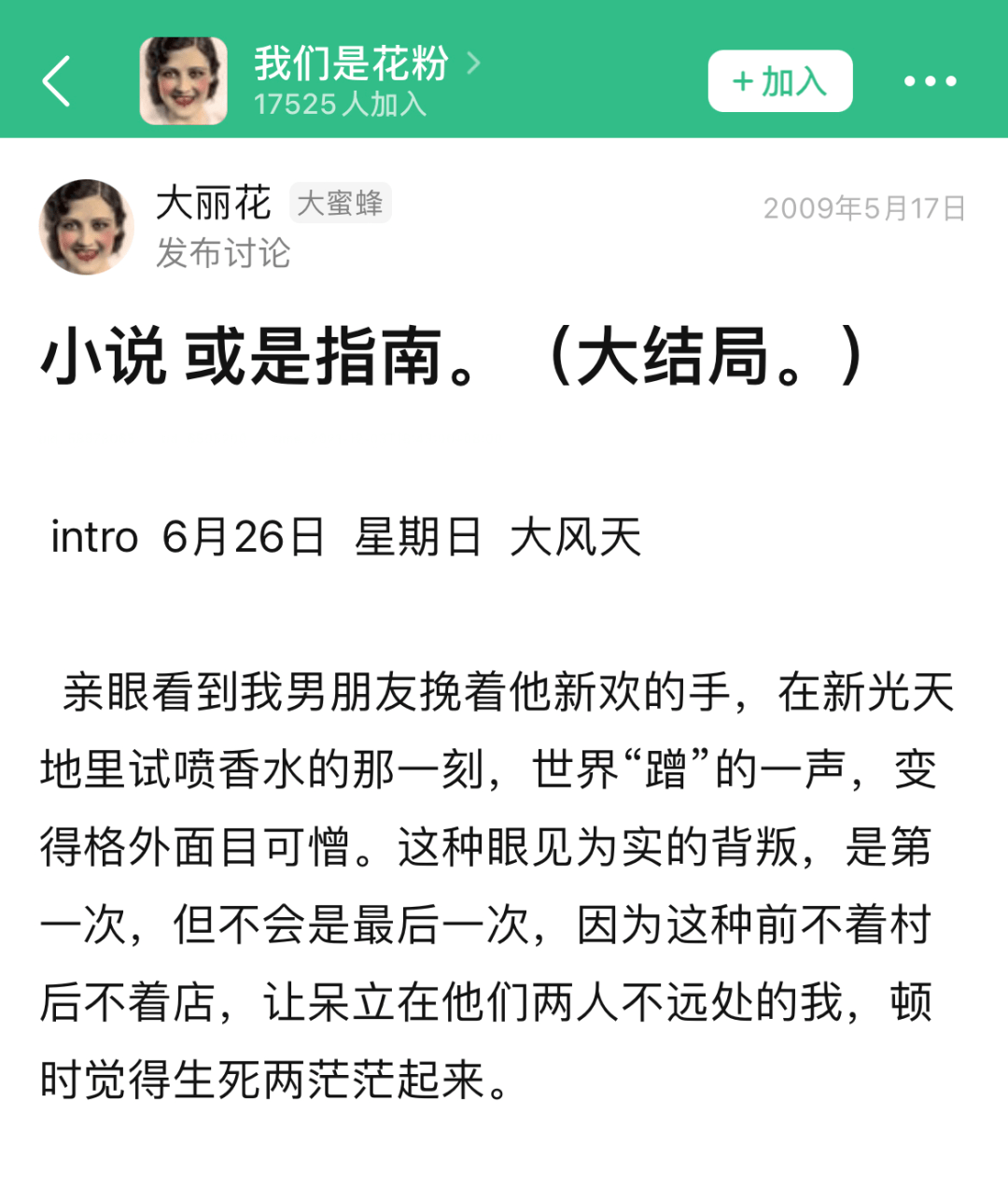 电影|豆瓣被封杀，你就满意了吗