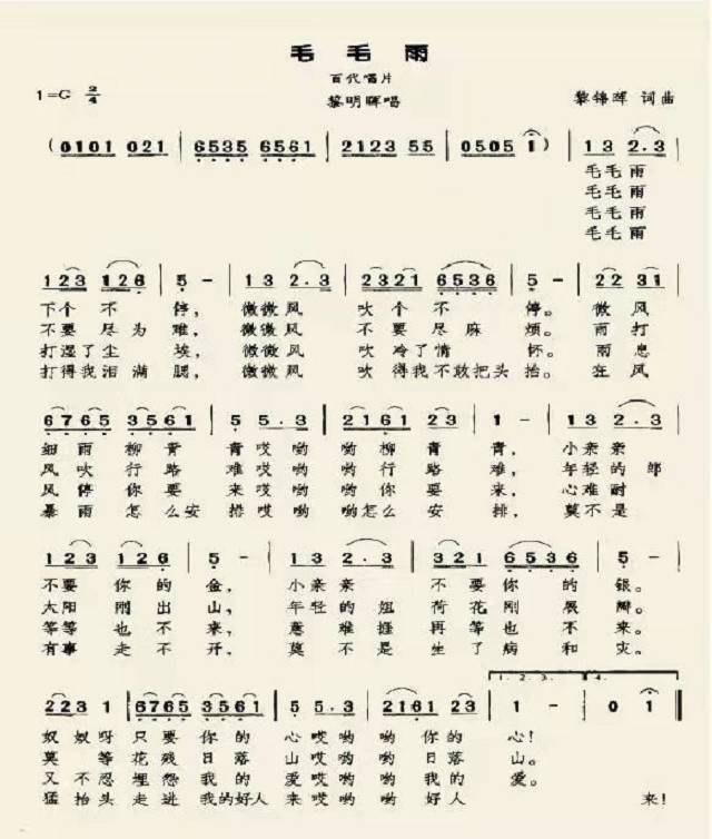 我该怎么做歌曲曲谱 b20ea64fca984ff093a3388d8317ab26.jpeg