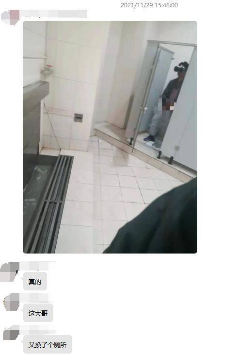 在厕所vr看片不关门,就会被做成表情包疯传