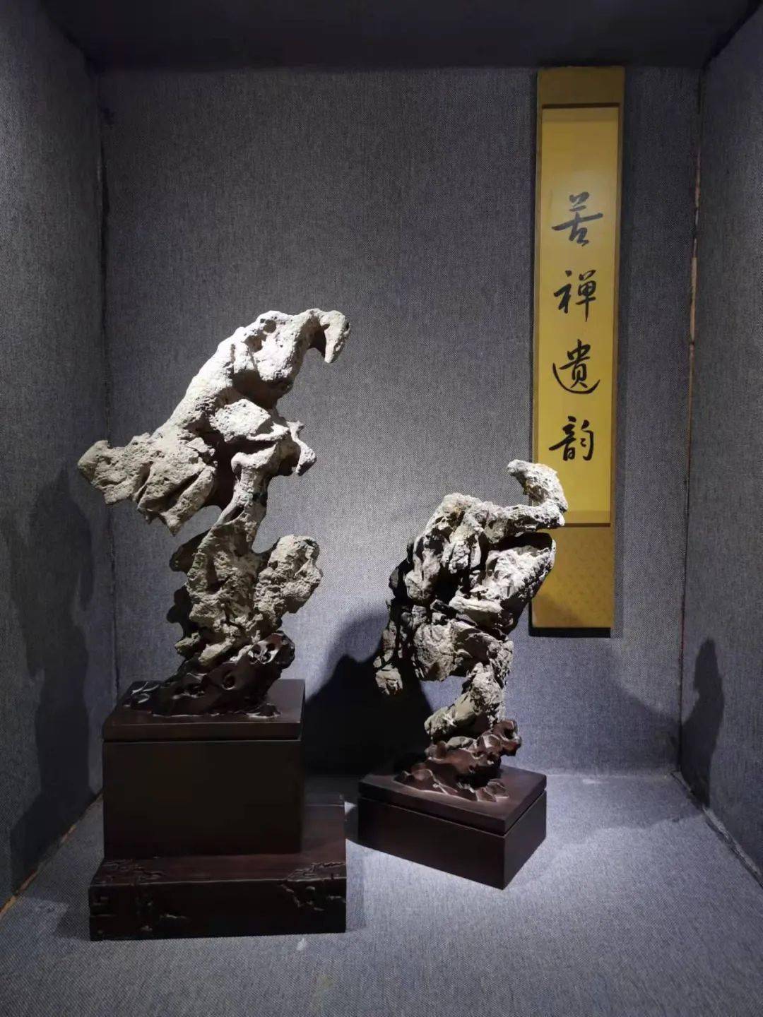 戏说“相石四法” 图