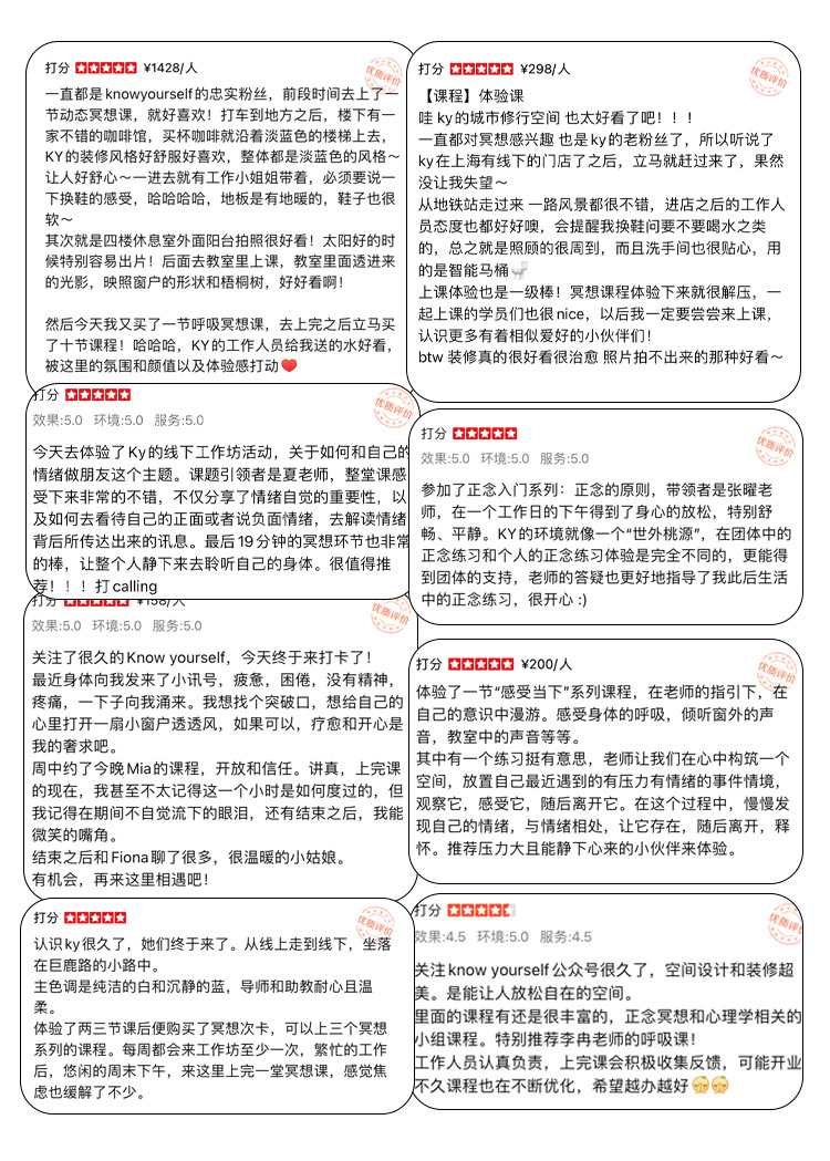 冥想|想来“不流行吃苦”的上海过周末？催眠放松、性讨论、声音疗愈...KY年终限定活动等你来玩！