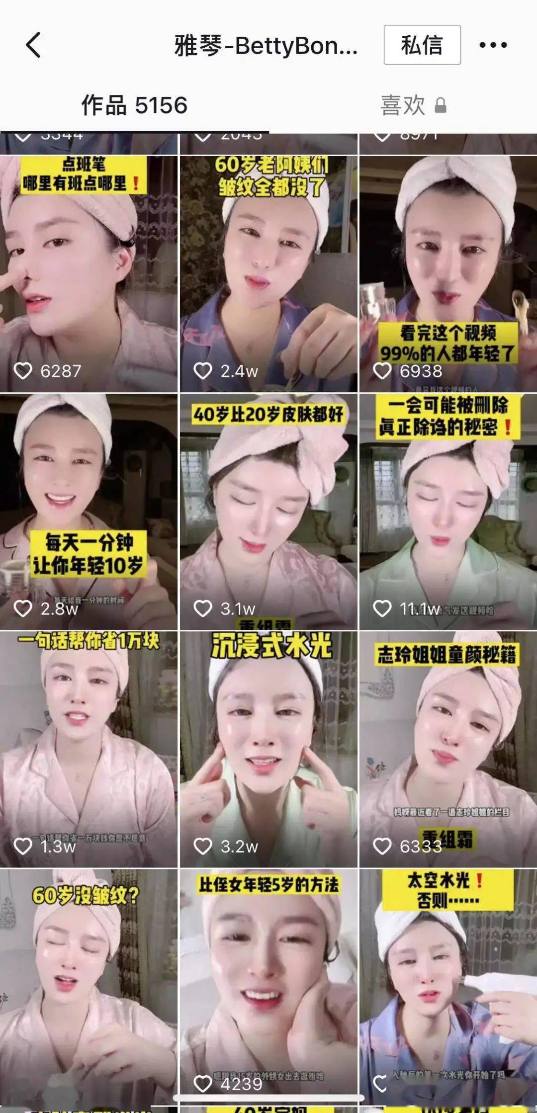 佳佳的抖音号怎么了 cbc153815dce4b38afc0219d3a6aecf1.jpeg