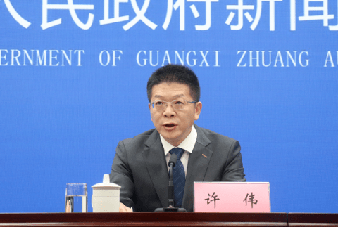 聚焦丨2021年国际医学创新合作论坛将于12月6日在防城港市举办发布会