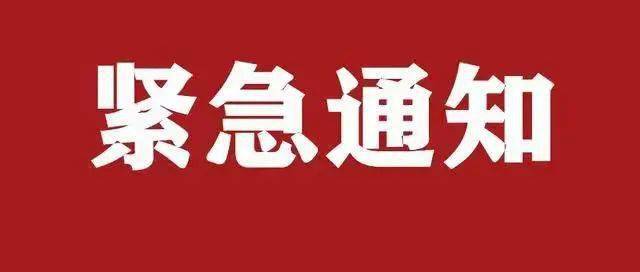 紧急通知丨关于延期举行2021年自主公开招聘《中共银川市委党校学报》