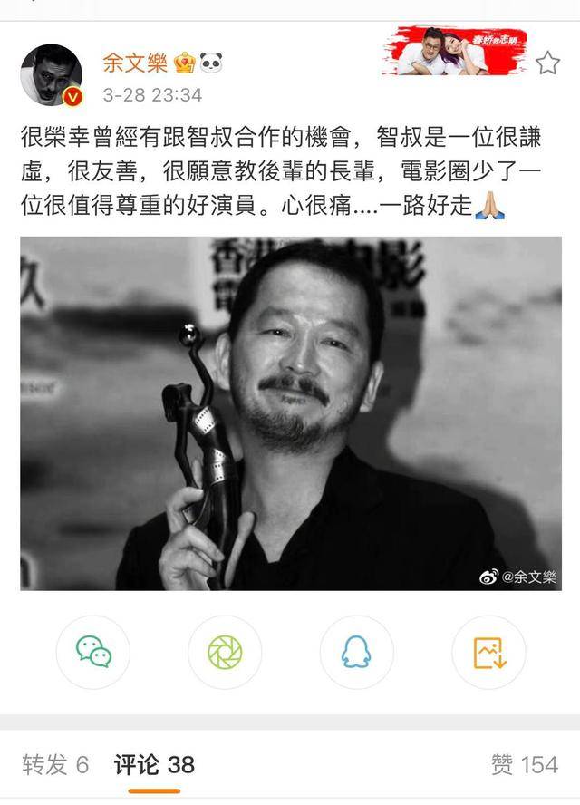 圈内人士悼念廖启智:人生坎坷,为人低调,演戏认真_合作_廖先生_陈敏儿