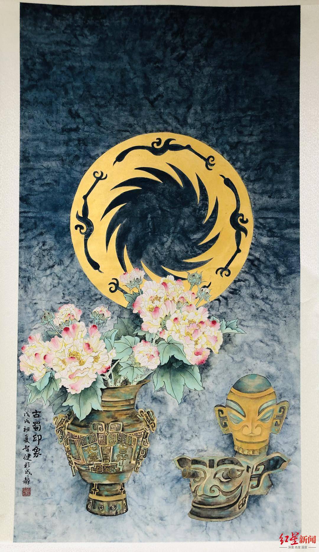 何智健《古蜀印象》(国画) 据了解,本次展览从今年3月开始启动征稿,共