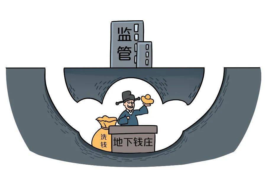 警惕洗钱新手法以游戏点卡充值名义实施地下钱庄非法换汇