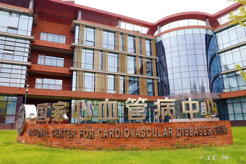 关于阜外医院医院排队代办挂号-合规加急协调的信息