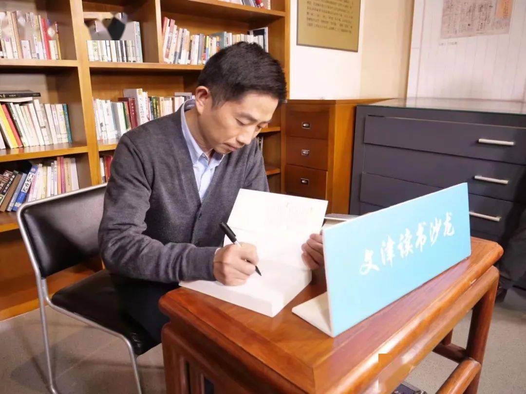 主讲嘉宾:王东杰 清华大学历史系教授