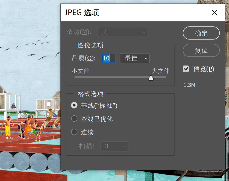 ai导出pdf太大怎么办