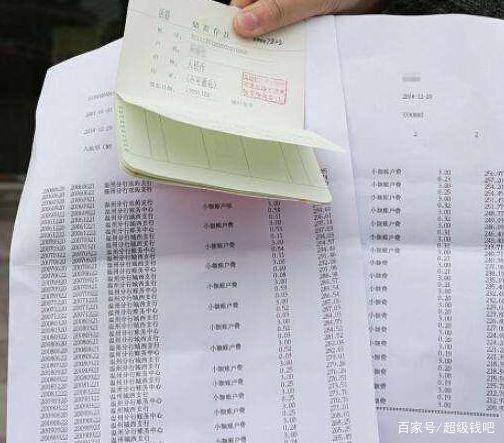 发生意外死亡存款没有知道,银行会怎么处理死者的存款?