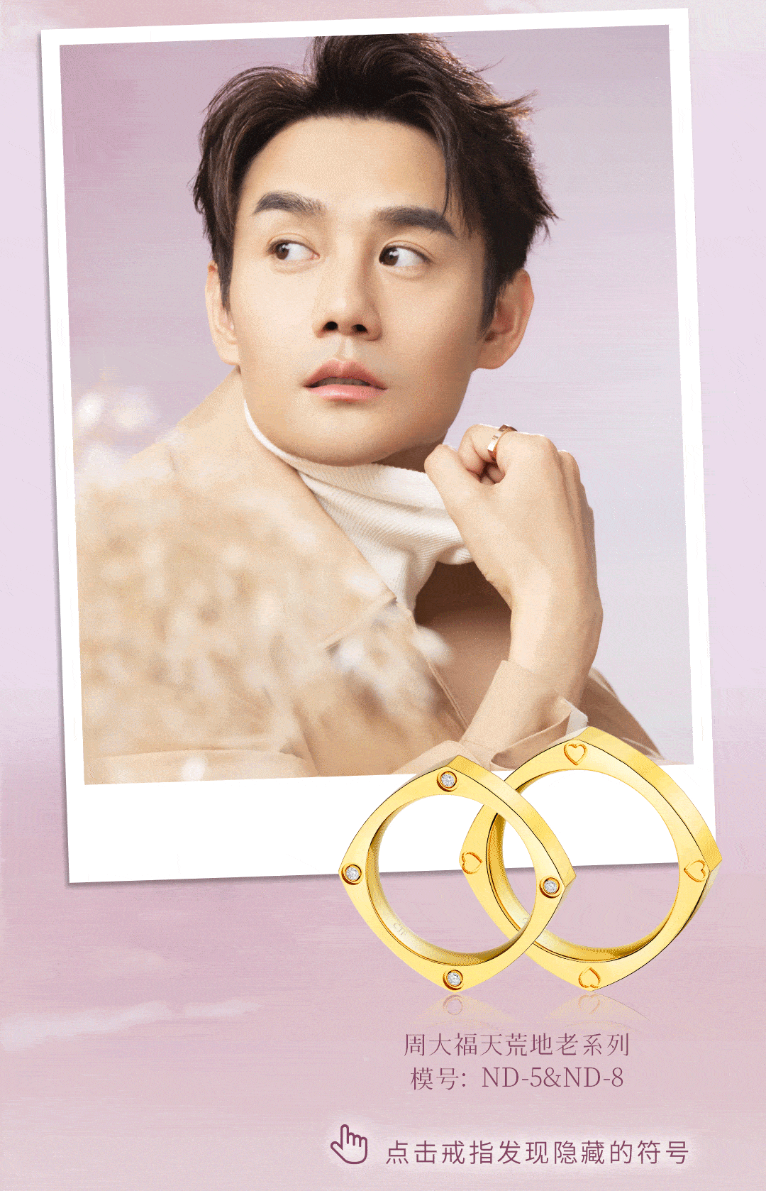 周大福中华城南区 思明南路沿街20 新店入驻,形象升级,中华城这个秋天