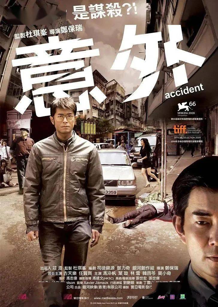 正传|已开票!4K修复IMAX版《花样年华》内地首映
