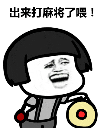 曝光当涂这些麻将馆的老板真的也太来斯了