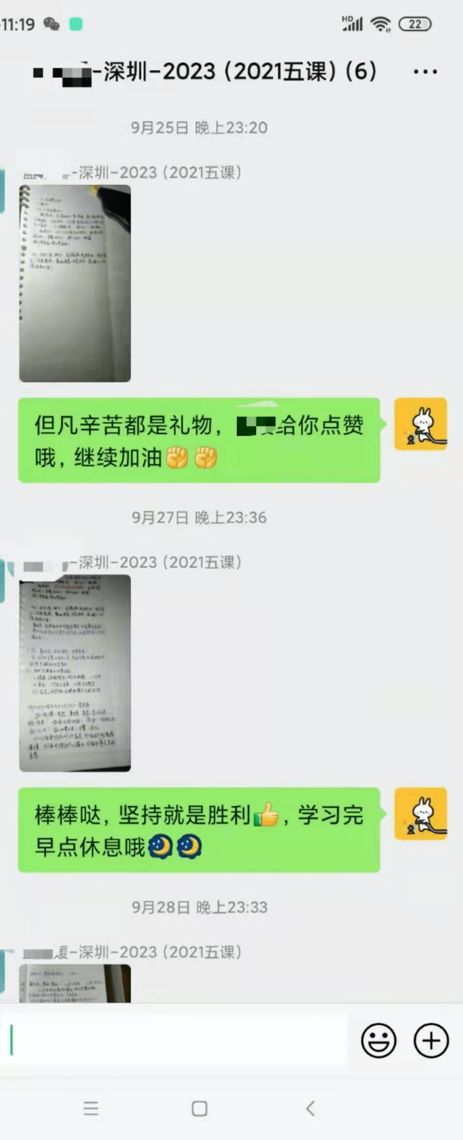 独立|谢明波语文网校7周年庆，好礼等你拿～