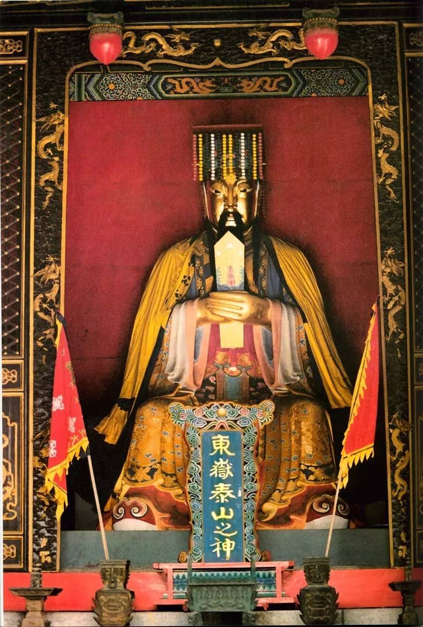 五岳独尊的泰山神,有何神通!