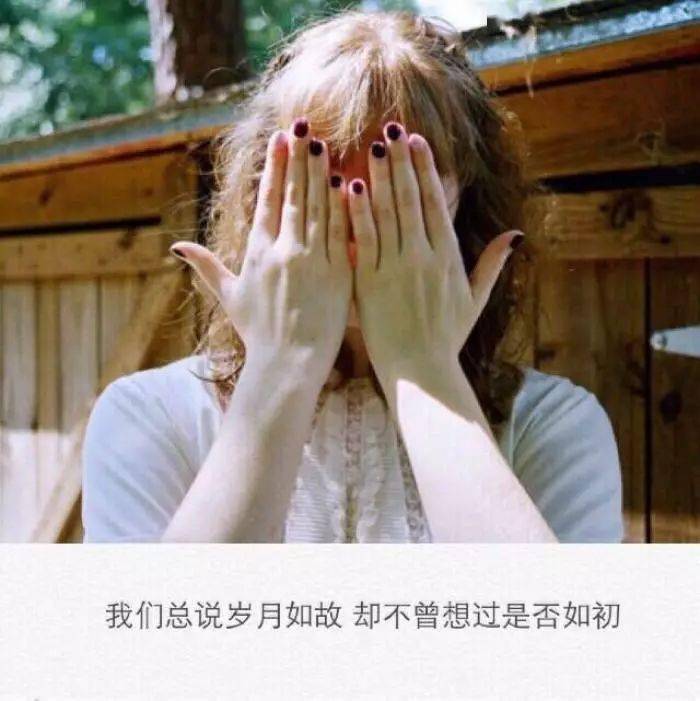 伤感语录图片 失落图片