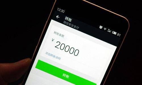 无法提供微信转账给朋友的原始记录,只出具了一份微信转账的截图和