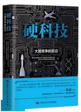 公司|国产光刻机，如何避免闭门造车式创新？