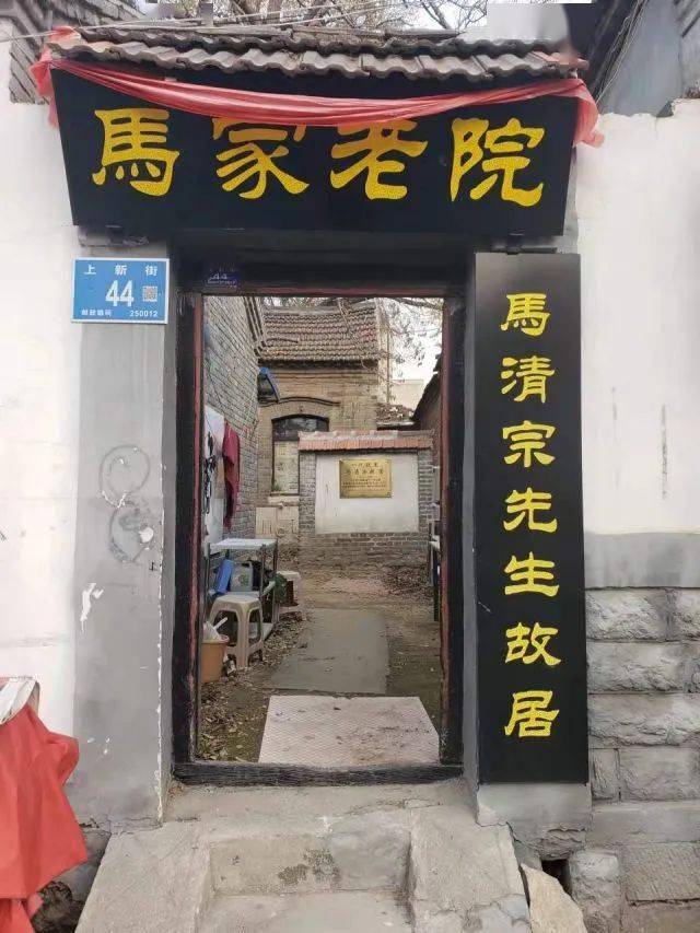 今天正式启动征收签约济南这条百年老街将成为记忆