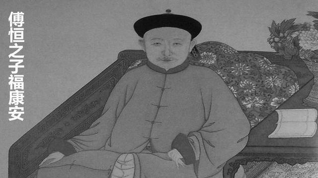历史中富察和令妃关系如何?他的妻子竟是满清第一美女_傅恒_瓜尔_乾隆