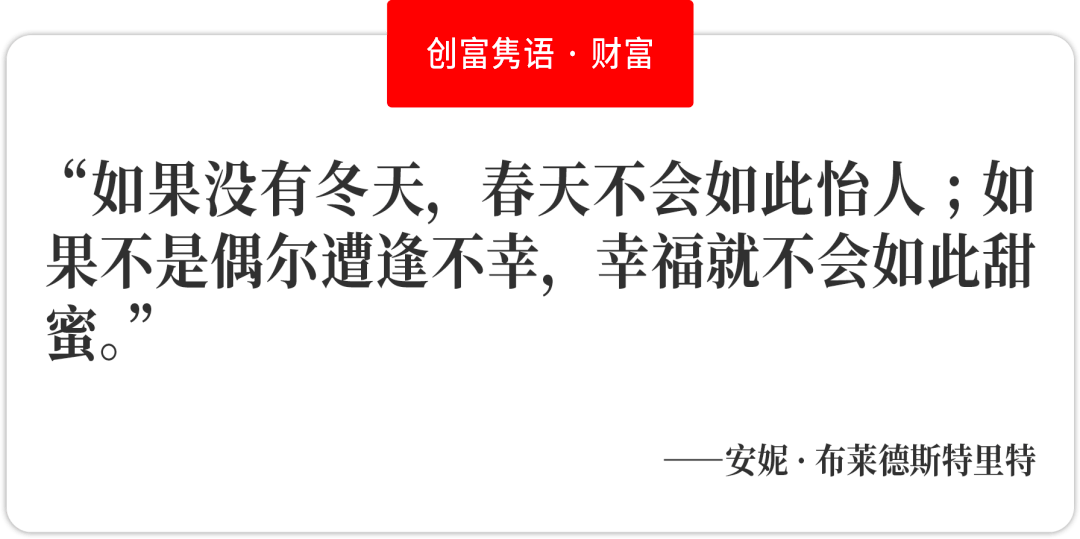 系列深受明星青睐的WANACCESSORY猫头鹰形象火遍全国，设计师万梦易：将力拓时尚全品类