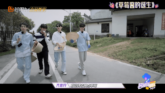 蒲熠星床位竟成观光区 学长们献礼感谢光明村