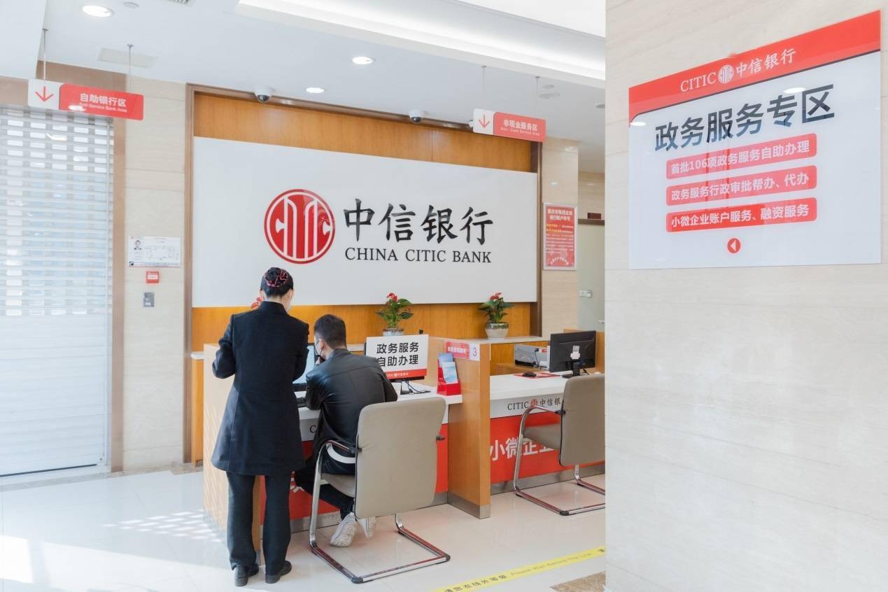 中信银行重庆分行联合巴南开启政务银行服务新模式