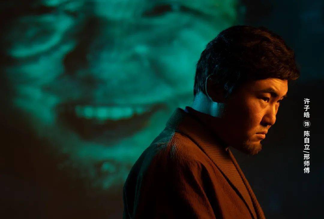 杜光祎 饰肖宗耀