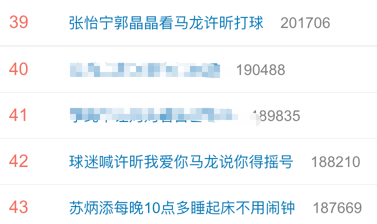 网友|含“金”量过高、名场面不断！网友：球场装不下马龙和许昕了