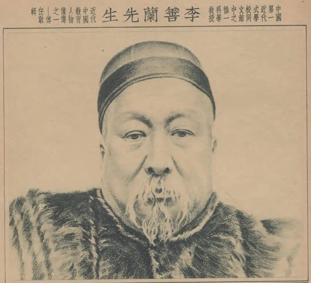 见识「大清」数学家撰写文言文版微积分_李善兰_高数_清朝
