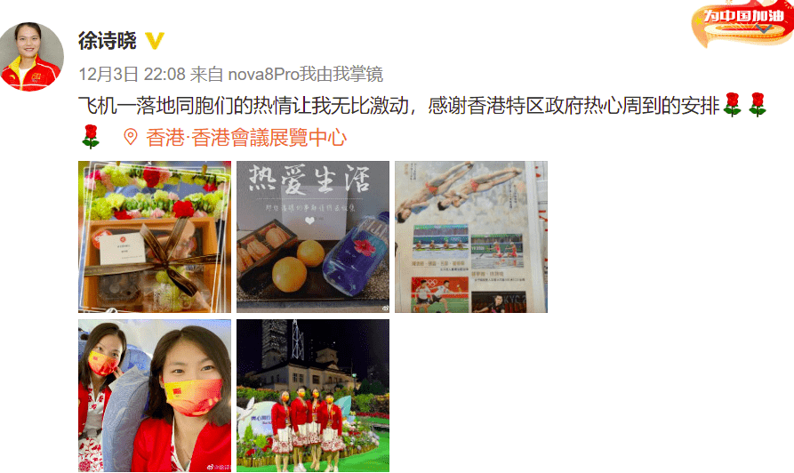 网友|含“金”量过高、名场面不断！网友：球场装不下马龙和许昕了