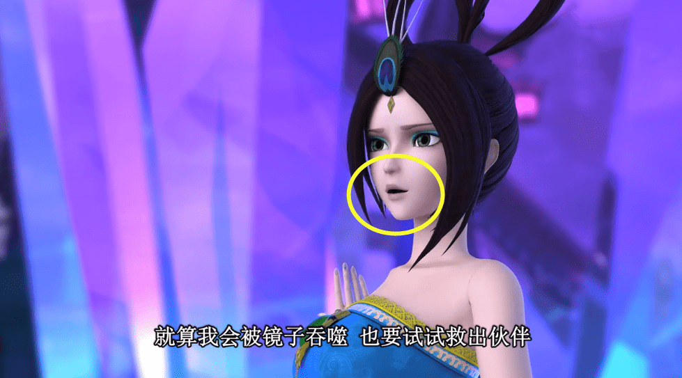 叶罗丽第八季的三个穿帮镜头,孔雀长牙了,灵公主的长裙变短裙_时间