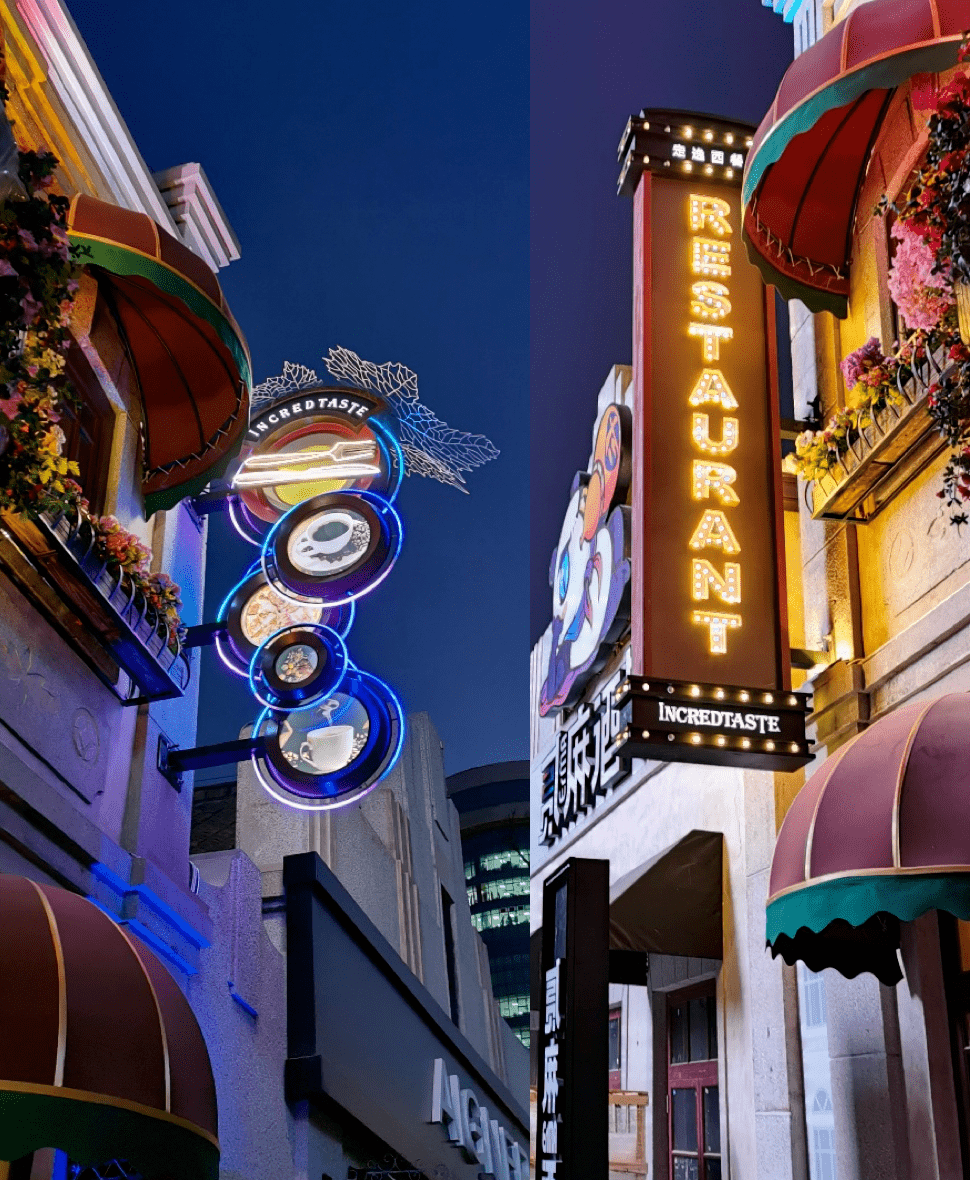 老旧街区如何打造成为网红沉浸式街区