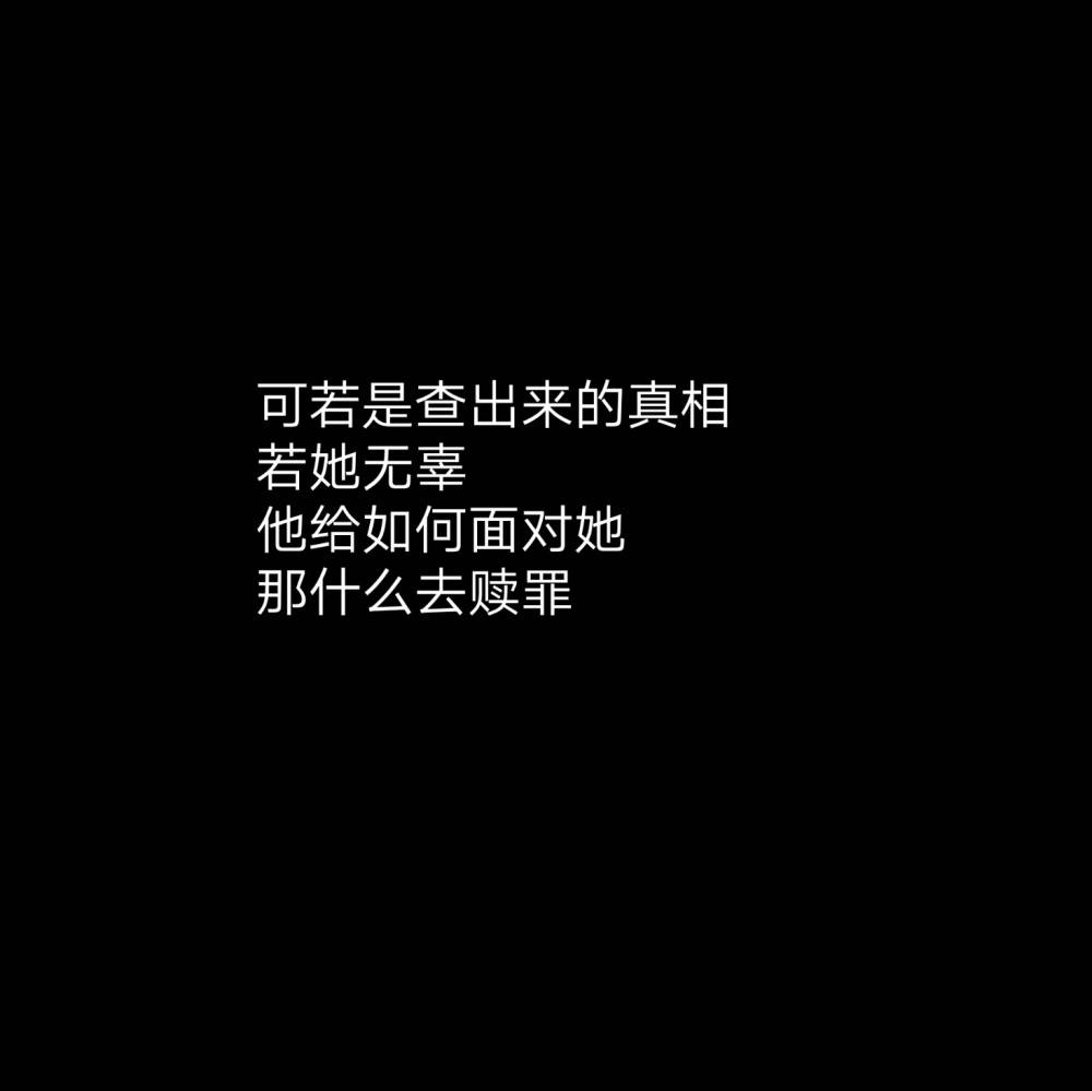 《蚀骨危情》淇老游_简童_沈修瑾_女人