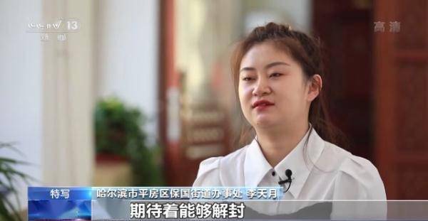 哈尔滨|为隔离居民隔空加油 “大白女团”的这支舞，赞！