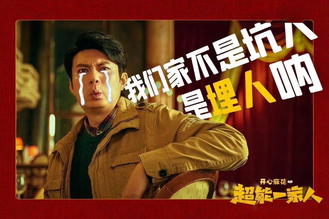 西海岸|艾伦、沈腾领衔主演!在新区拍摄的这部电影定档大年初一