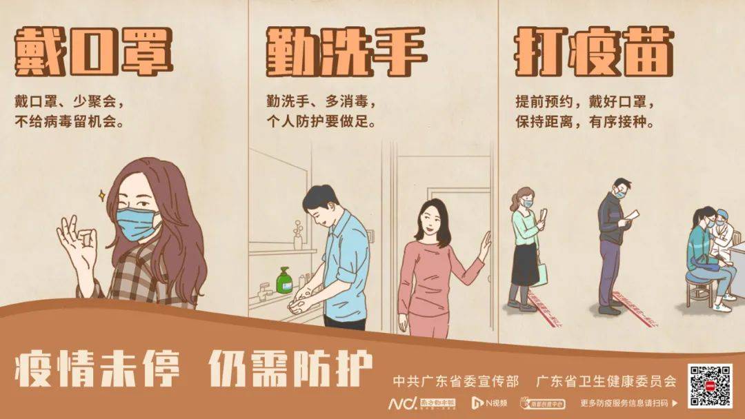 一人核酸初筛异常，广州一医院封闭院区，停诊！