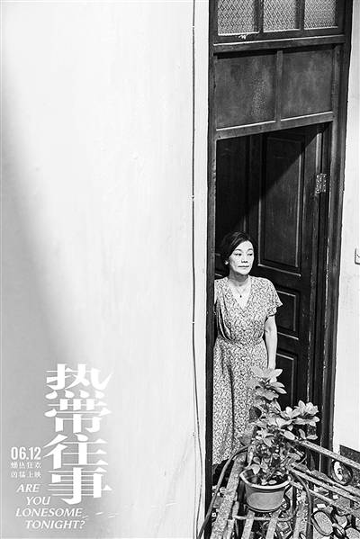 《热带往事》不完美 但"坏猴子"很棒_电影_梁太_王学明