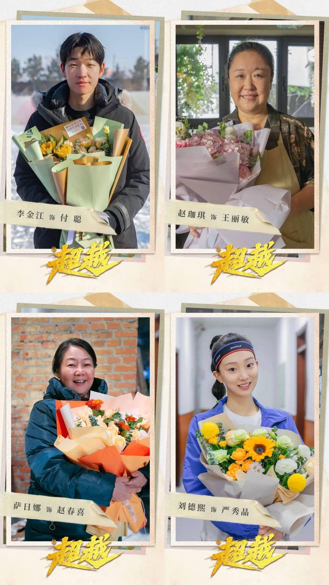 西海岸|艾伦、沈腾领衔主演！在新区拍摄的这部电影定档大年初一