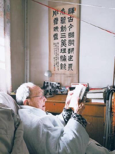 青年许渊冲(左二)与同学合影