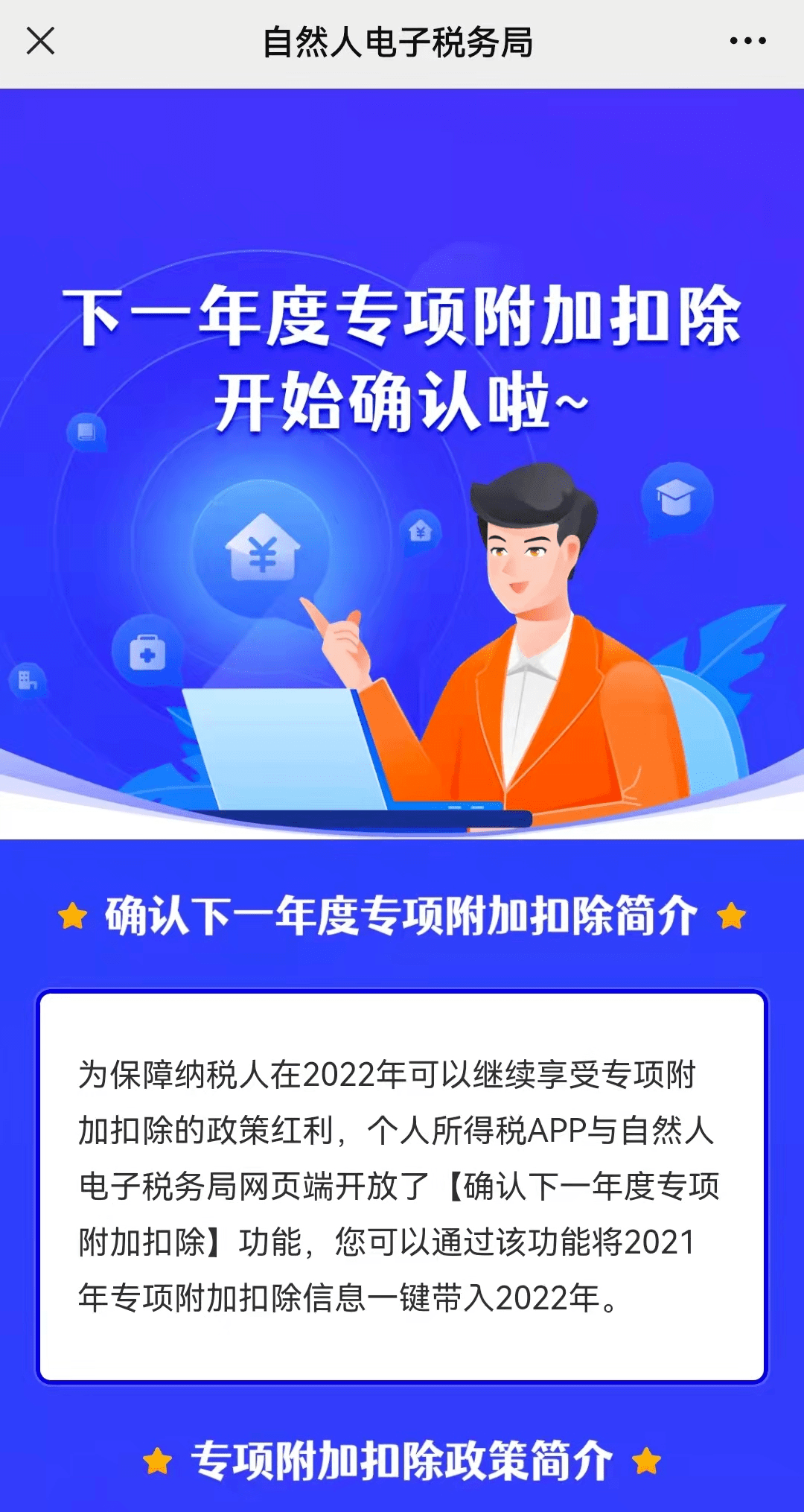 龙口招聘信息_重要通知 龙口各中小学 幼儿园一律禁止(3)