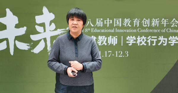 一线|蒲公英教育智库理事长李斌发布K12学校教育年度风向标