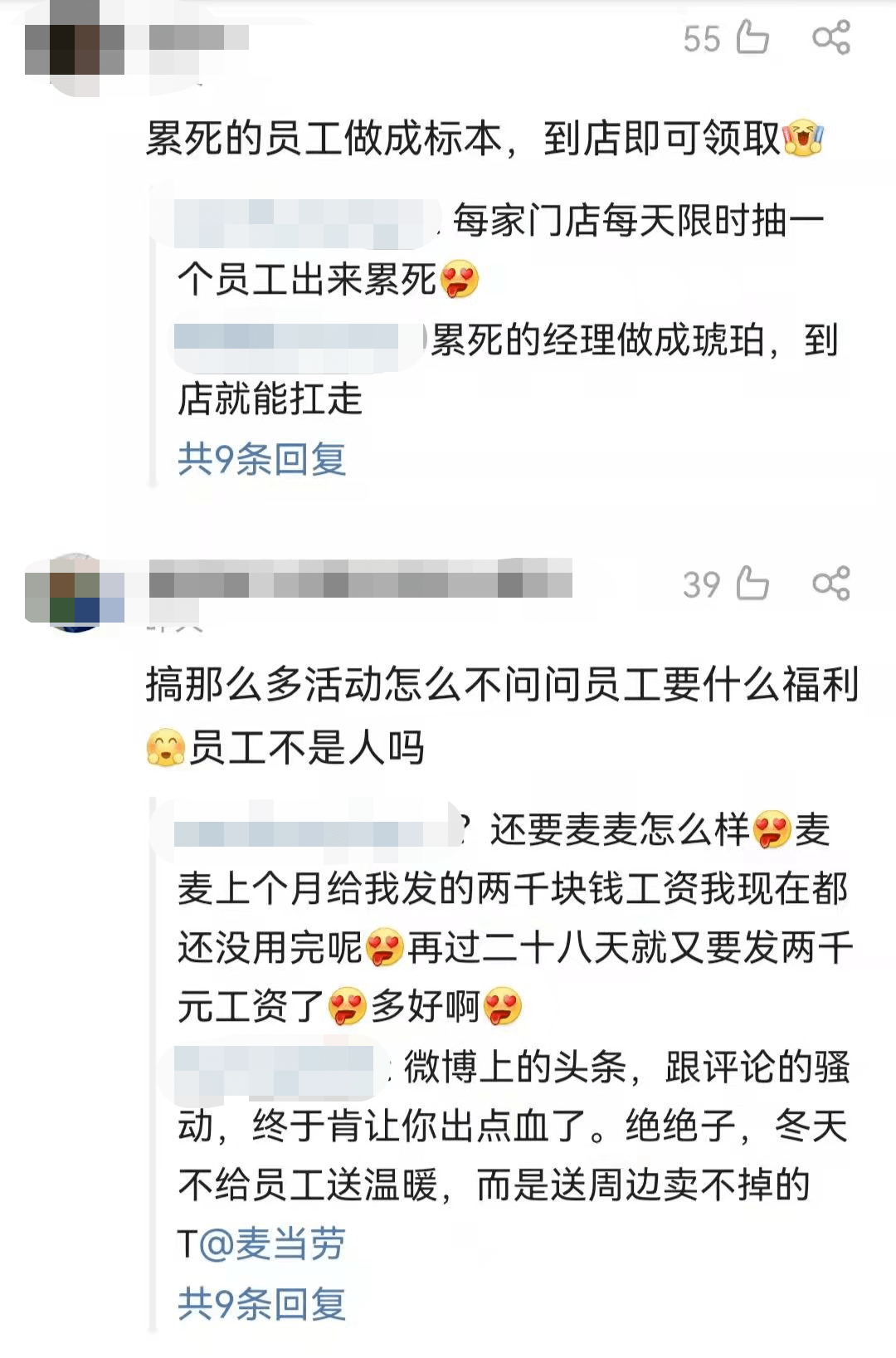 outline是什么意思呀 0d0dc2f641e6444aafec59826fa471d1.png