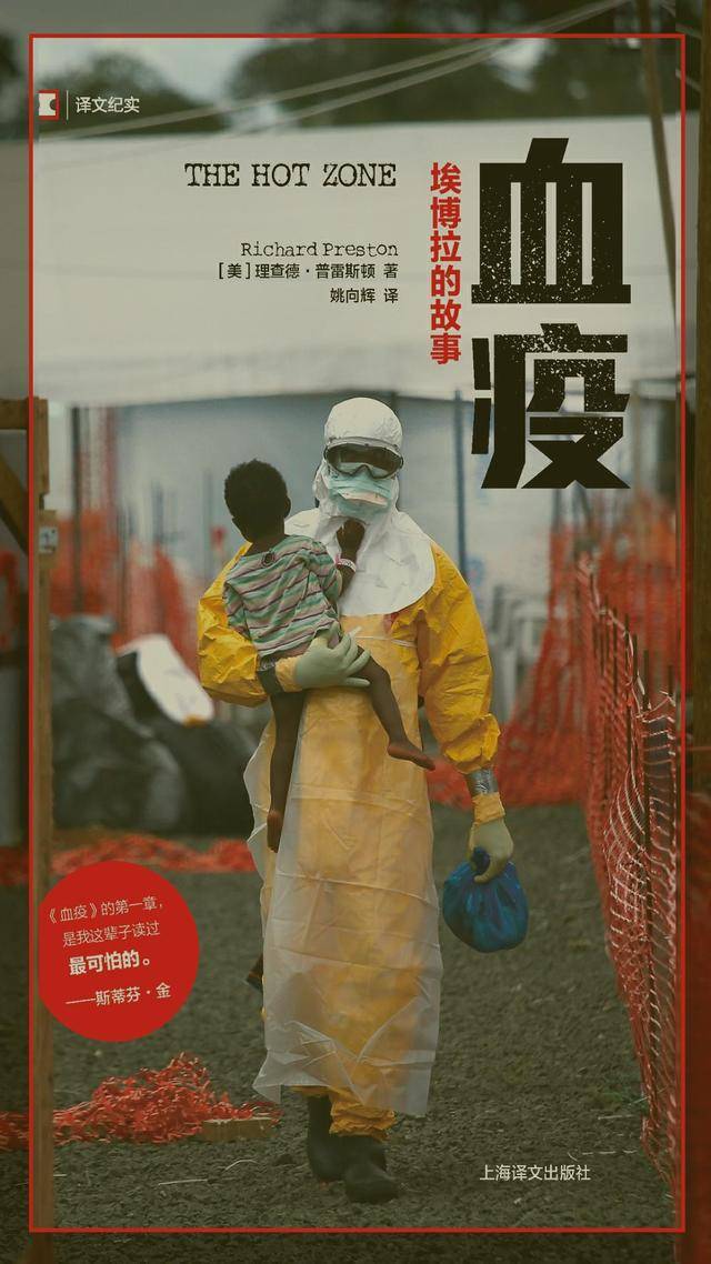 这档美剧真的有毒国家地理频道宣布续订血疫第二季