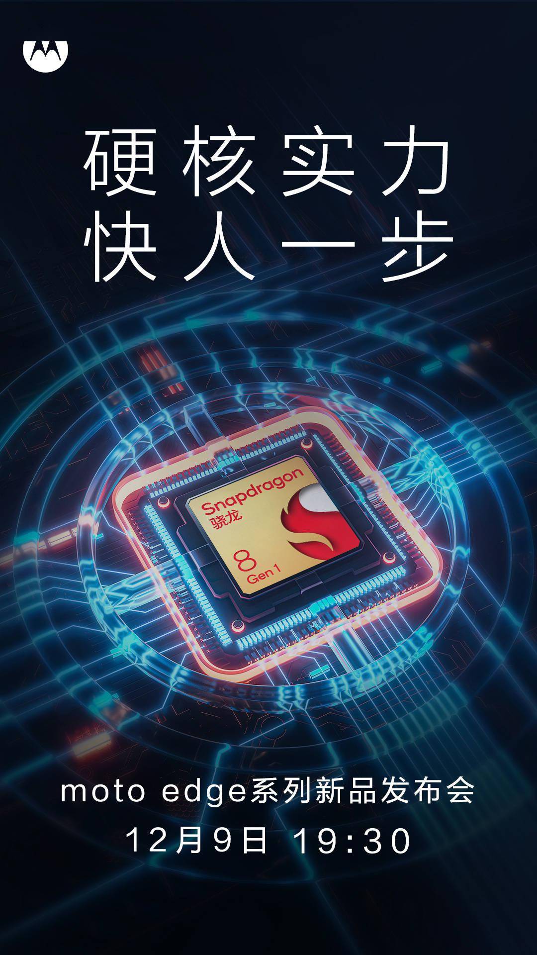 市场|联想陈劲：moto 全球销量持续增长，今年已突破 5000 万台