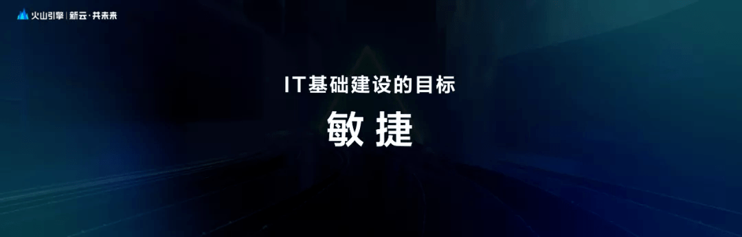 市场迎来“云海时代”：字节跳动进军云市场 这朵“新云”有新意