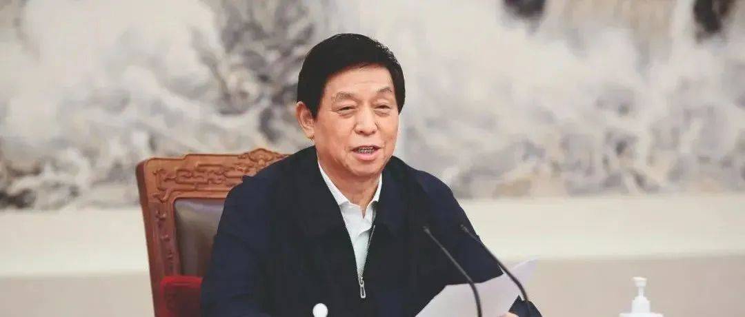栗战书:无愧于党和人民的信任重托,无愧于人大代表这个光荣称号_习近平_会议_工作